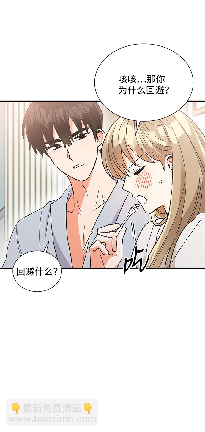 第86话15