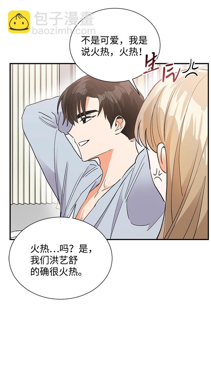 第86话17