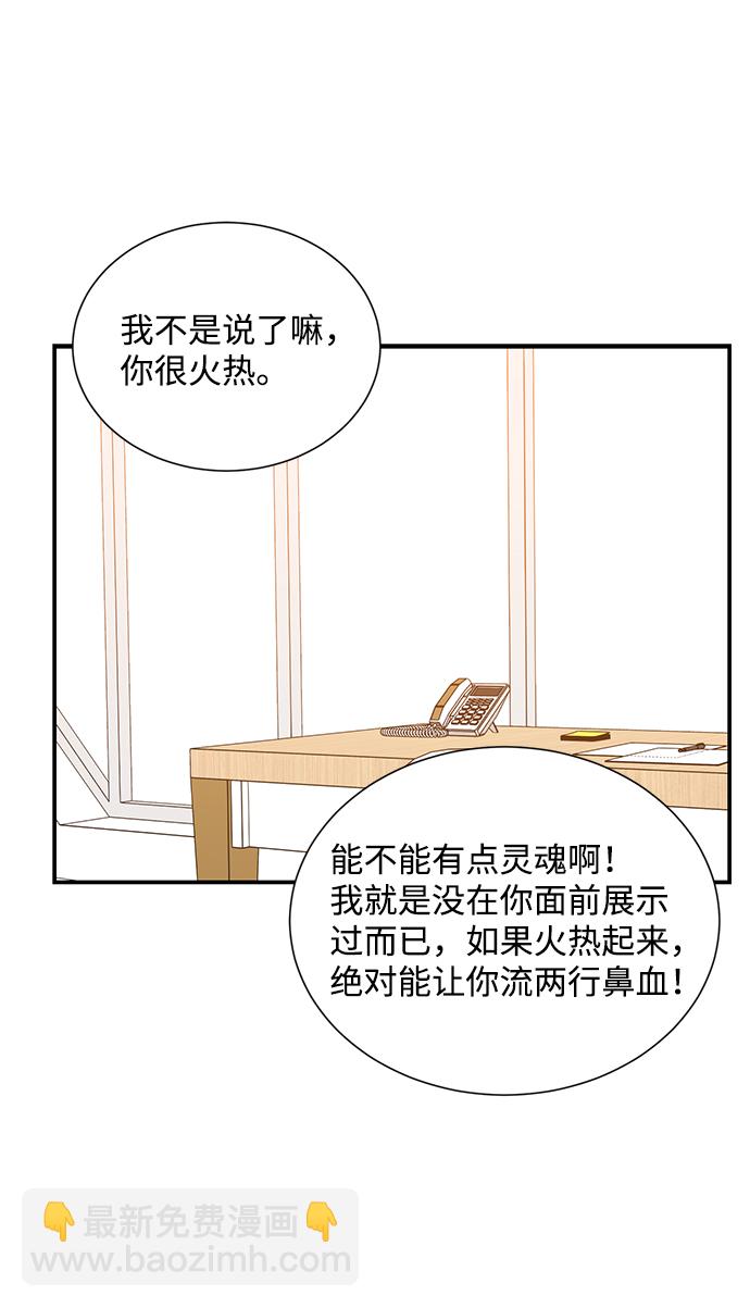 第86话19