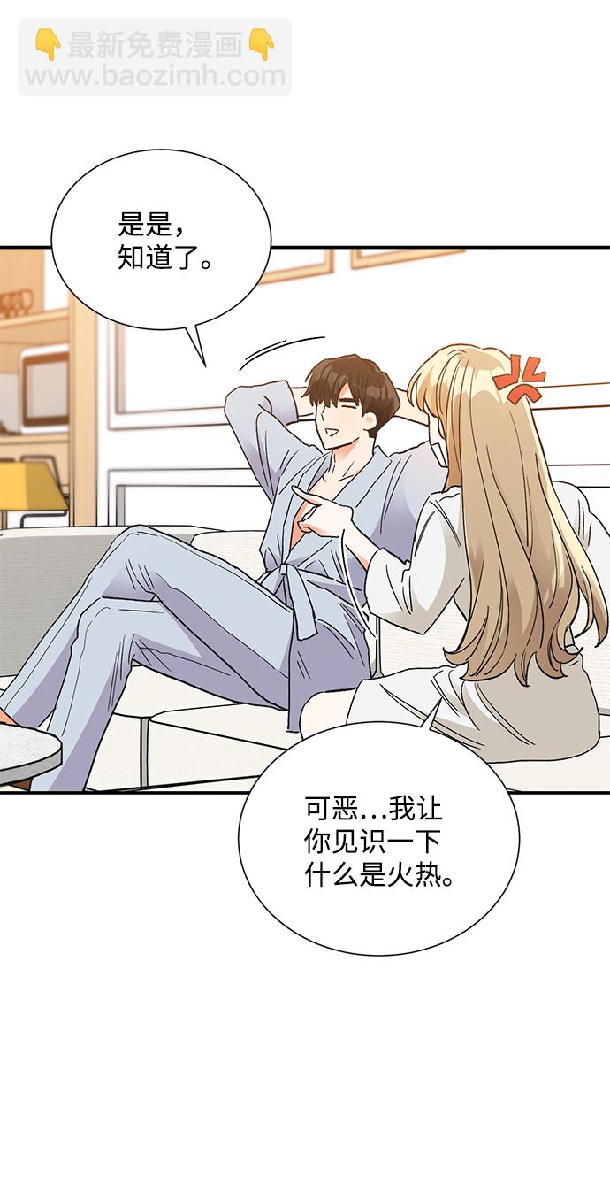第86话20
