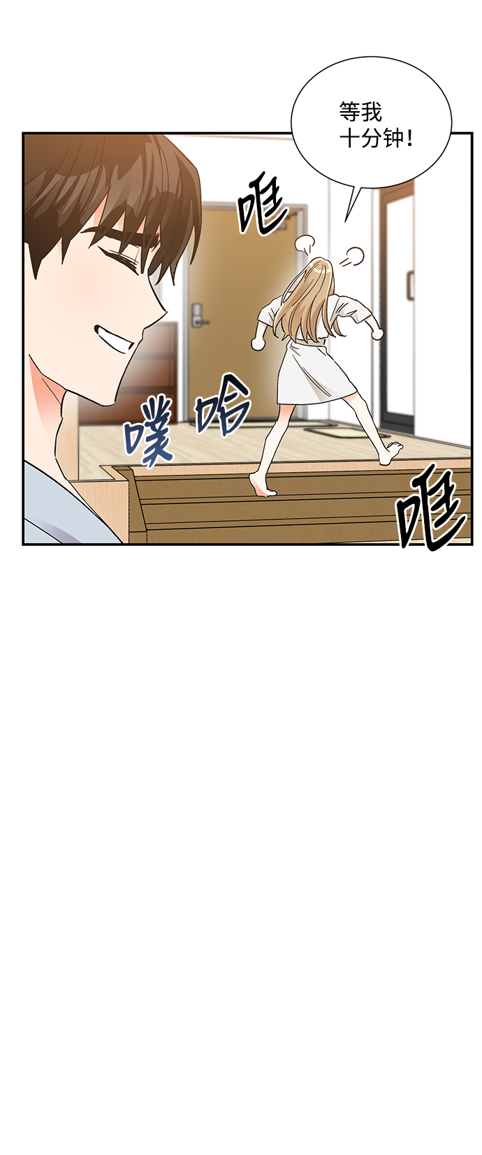 第86话21