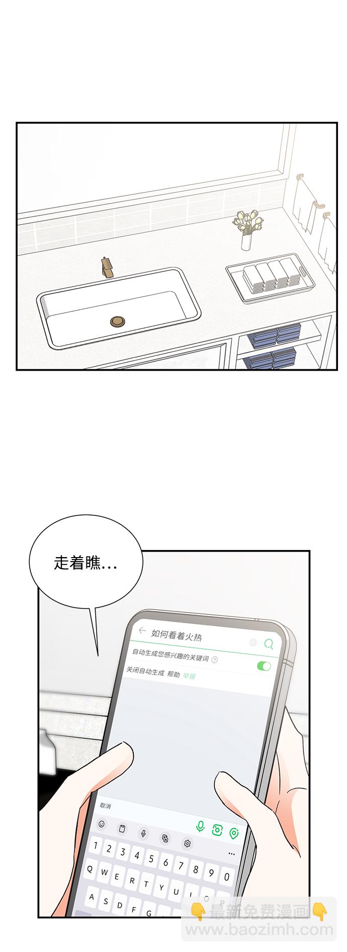 第86话22