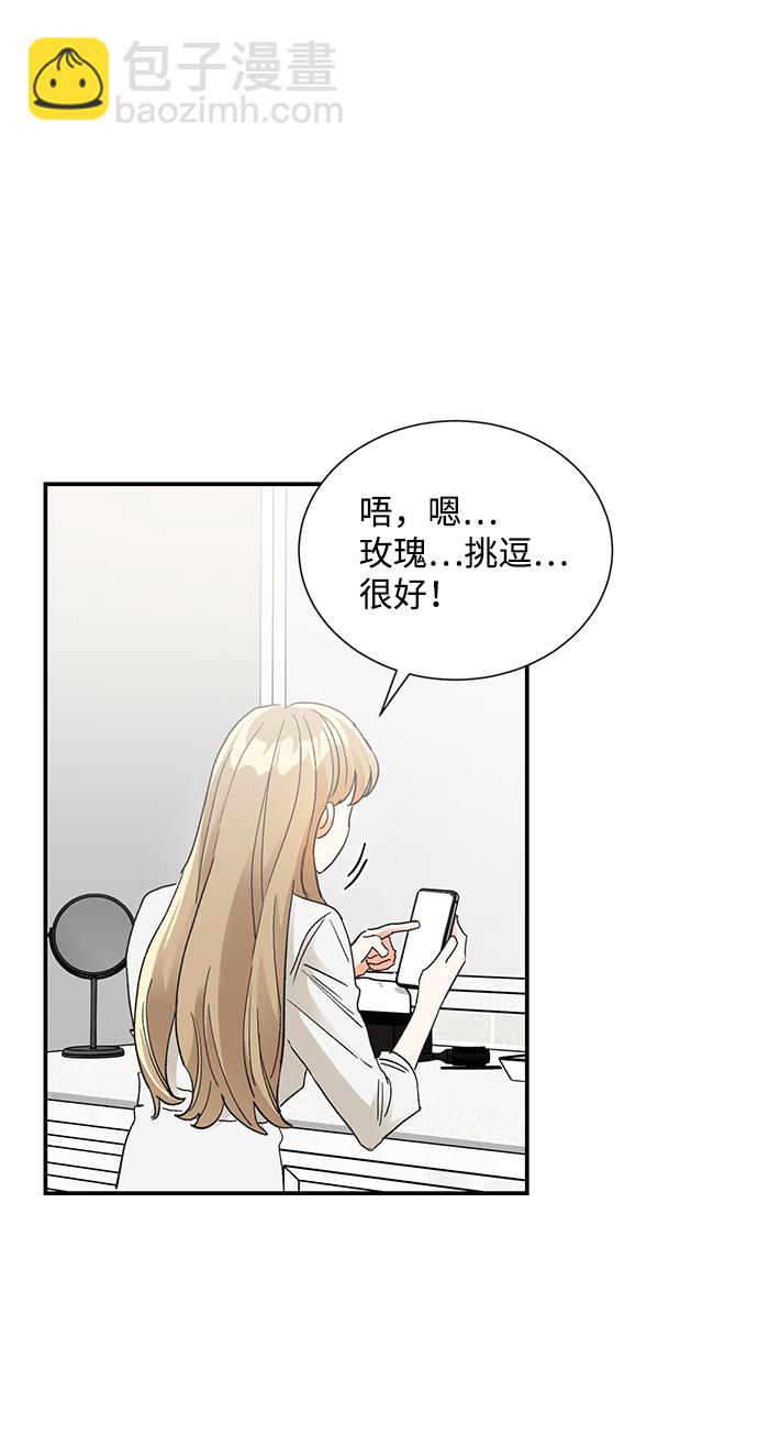 第86话23