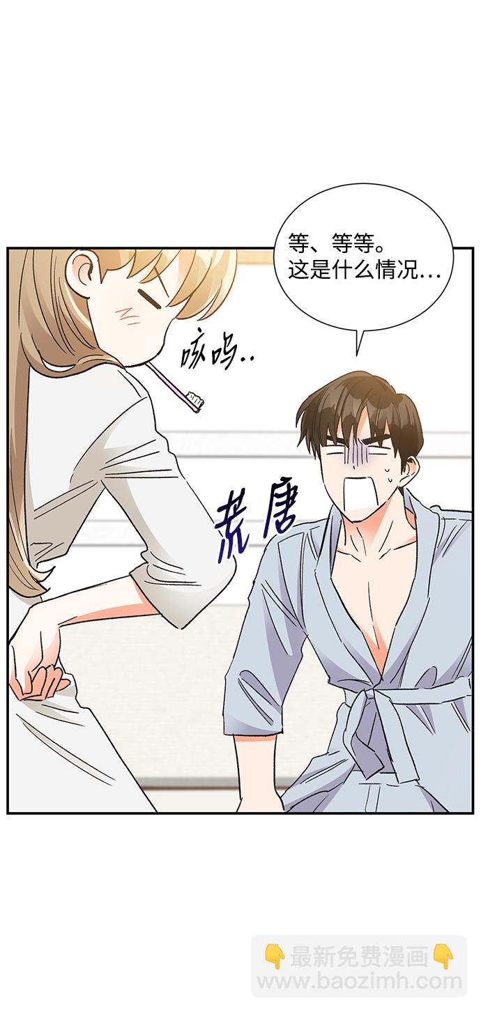 第86话29