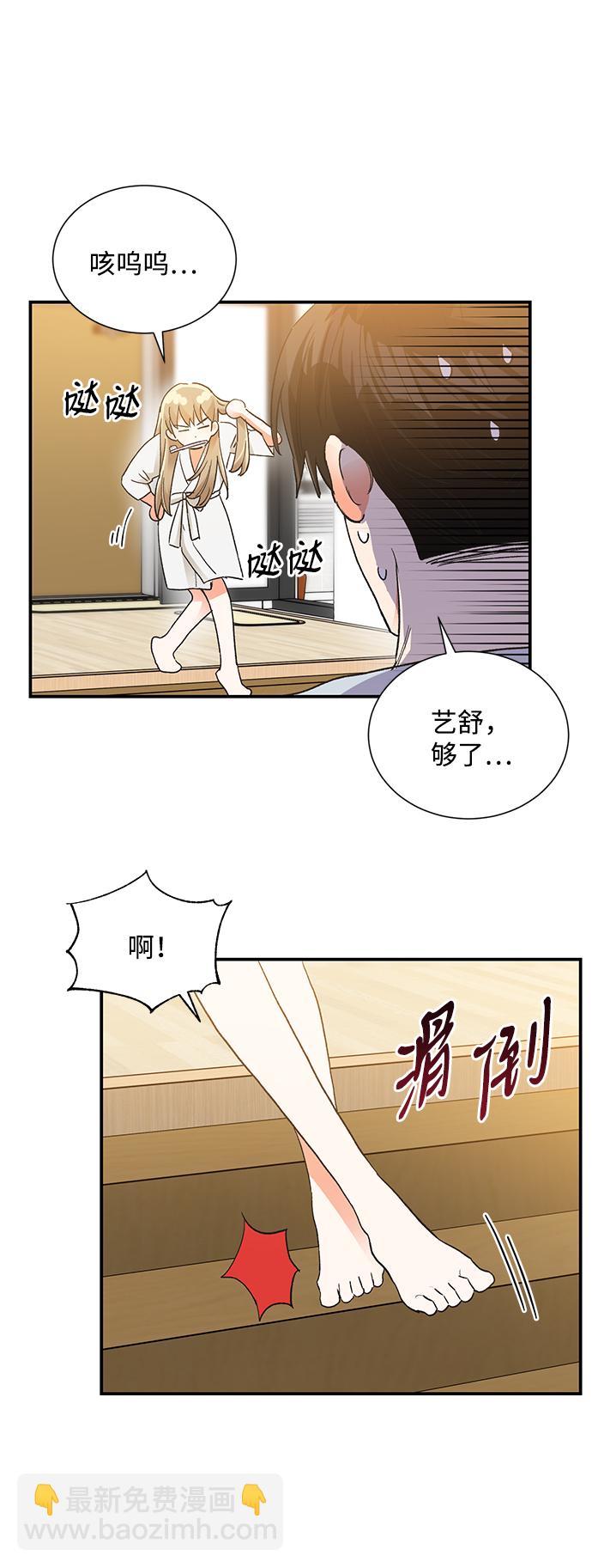 第86话30