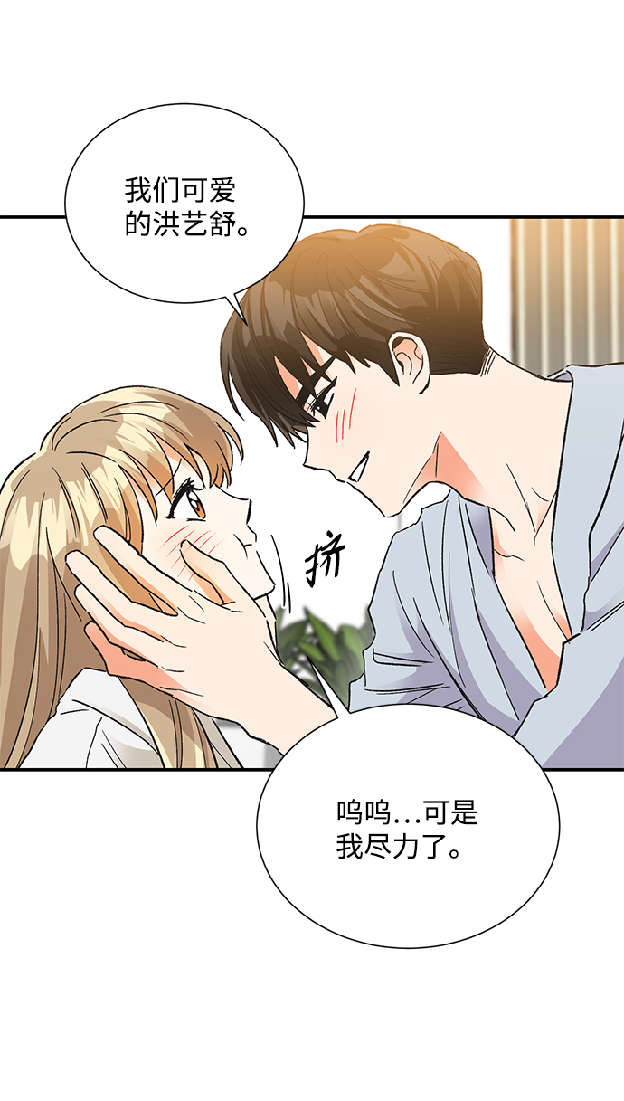 第86话35