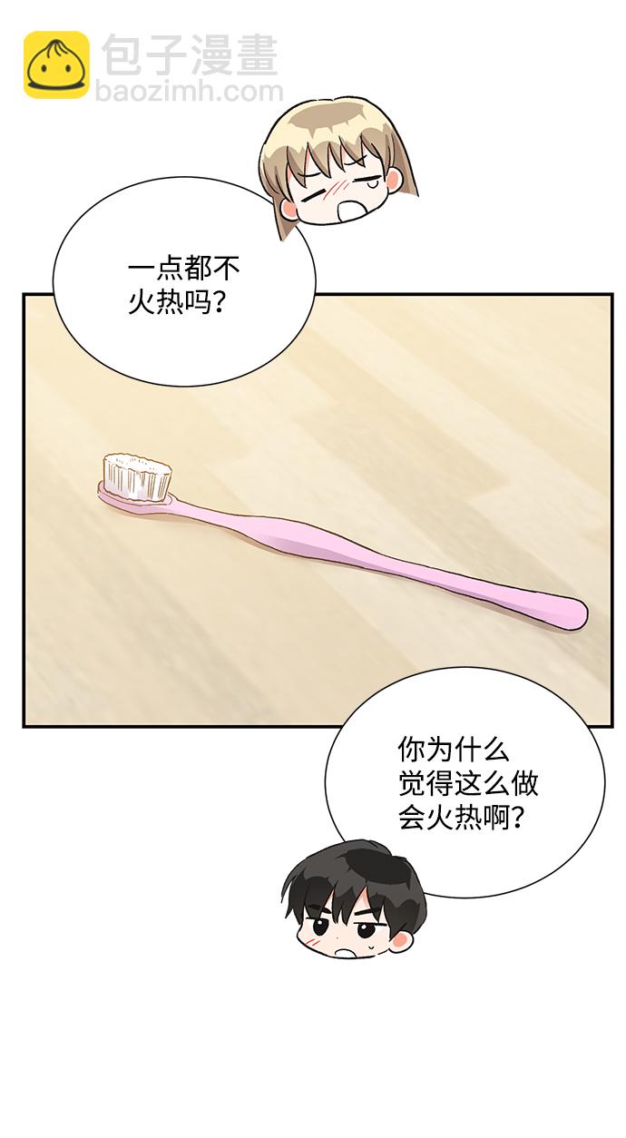 第86话36