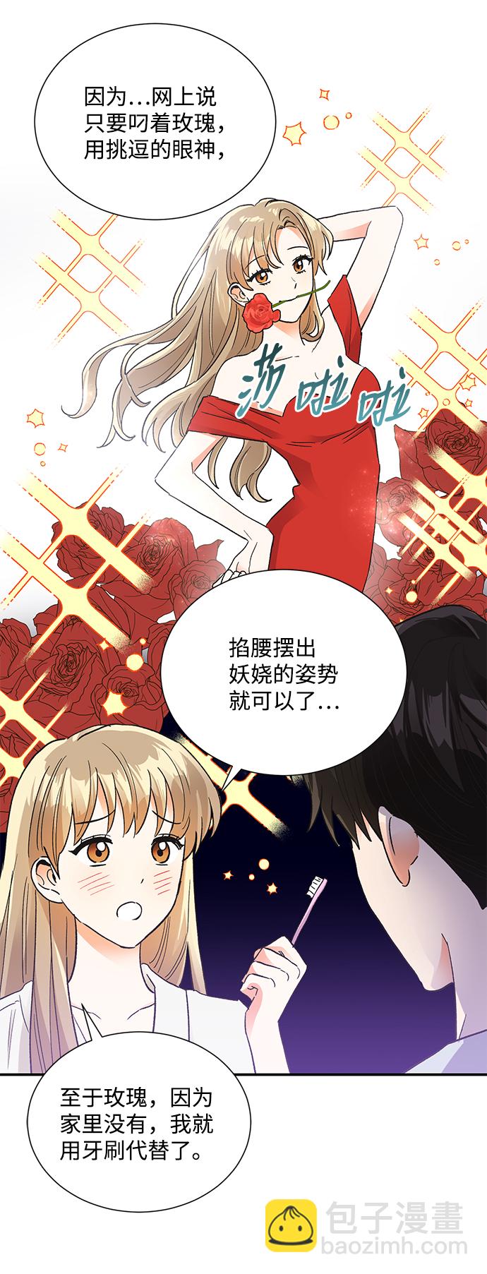 第86话37