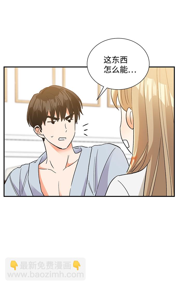 第86话38