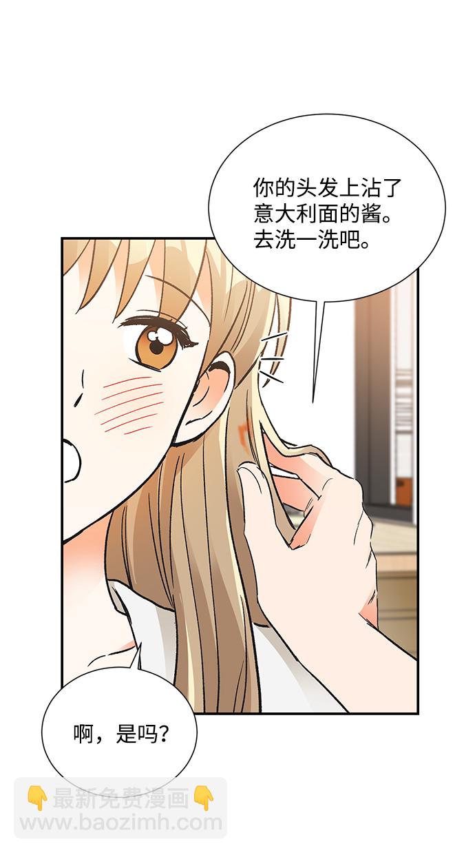 第86话39