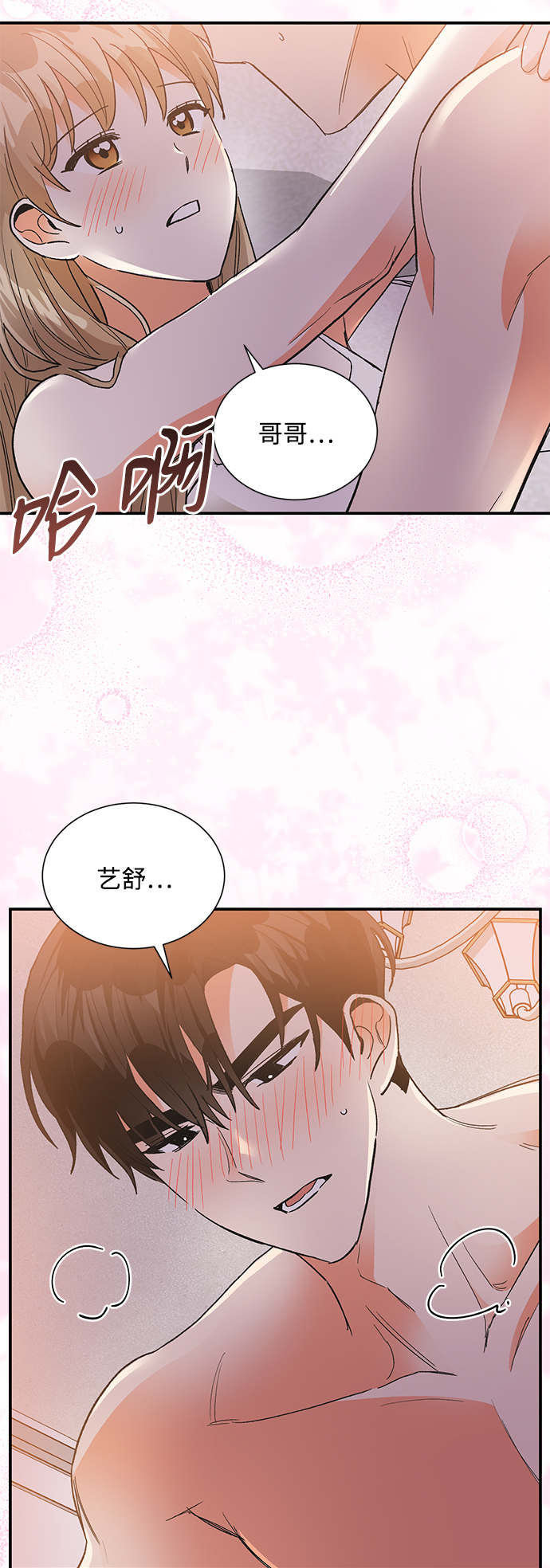 第86话4
