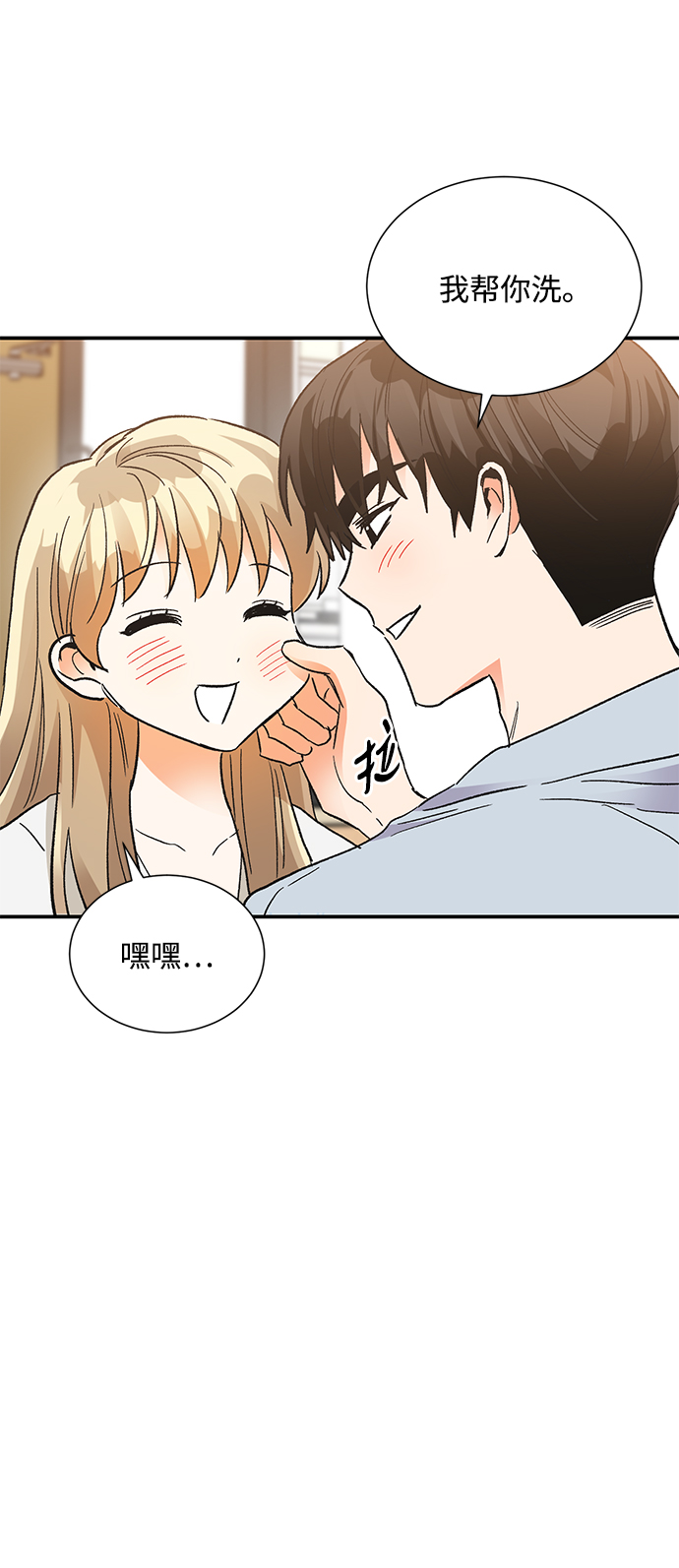 第86话40