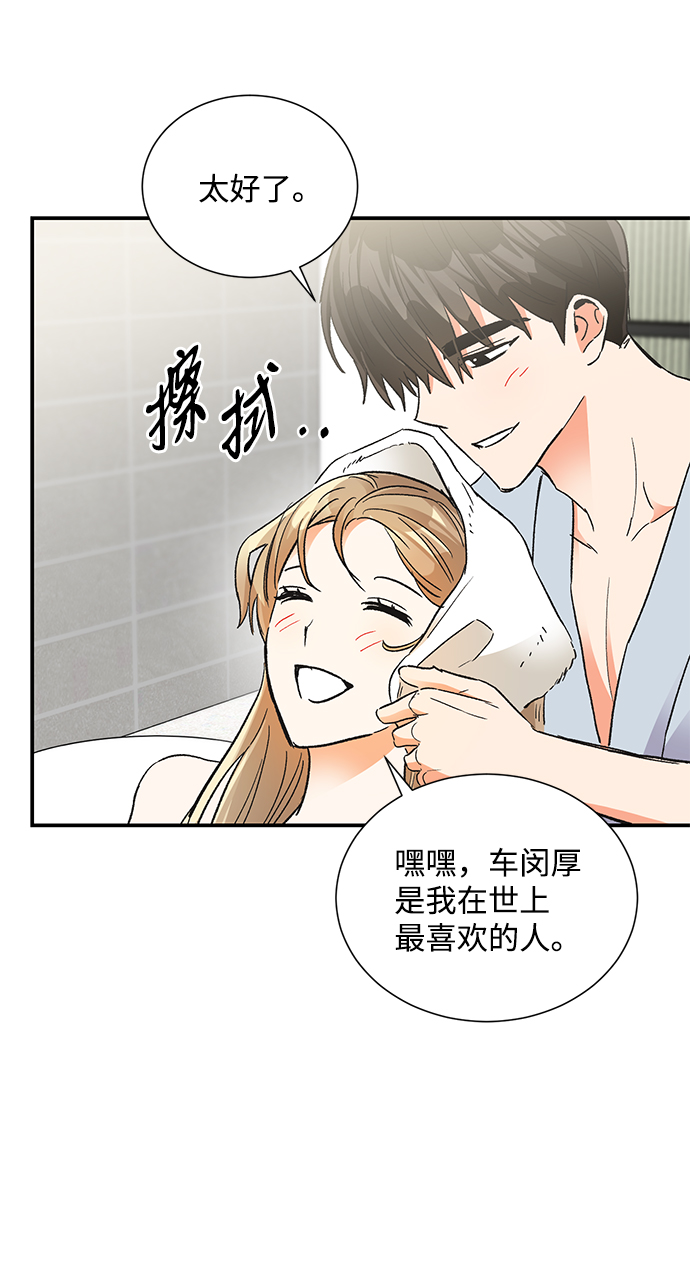 第86话43