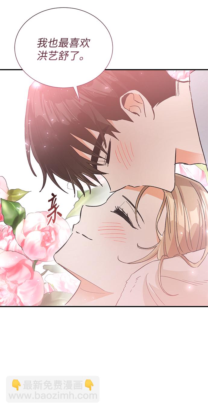 第86话44