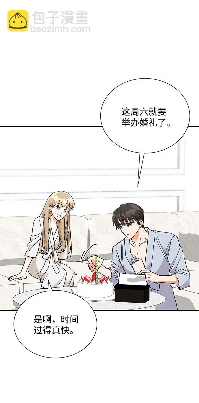 第86话54
