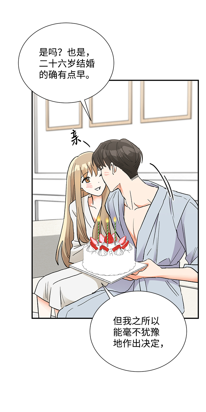 第86话56