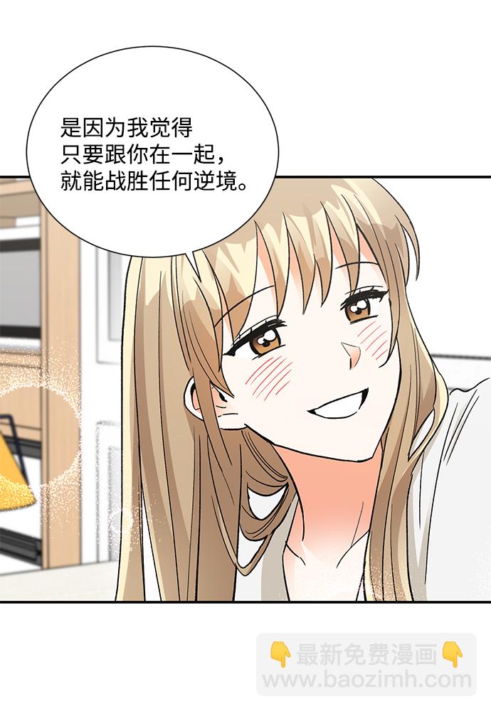 第86话57
