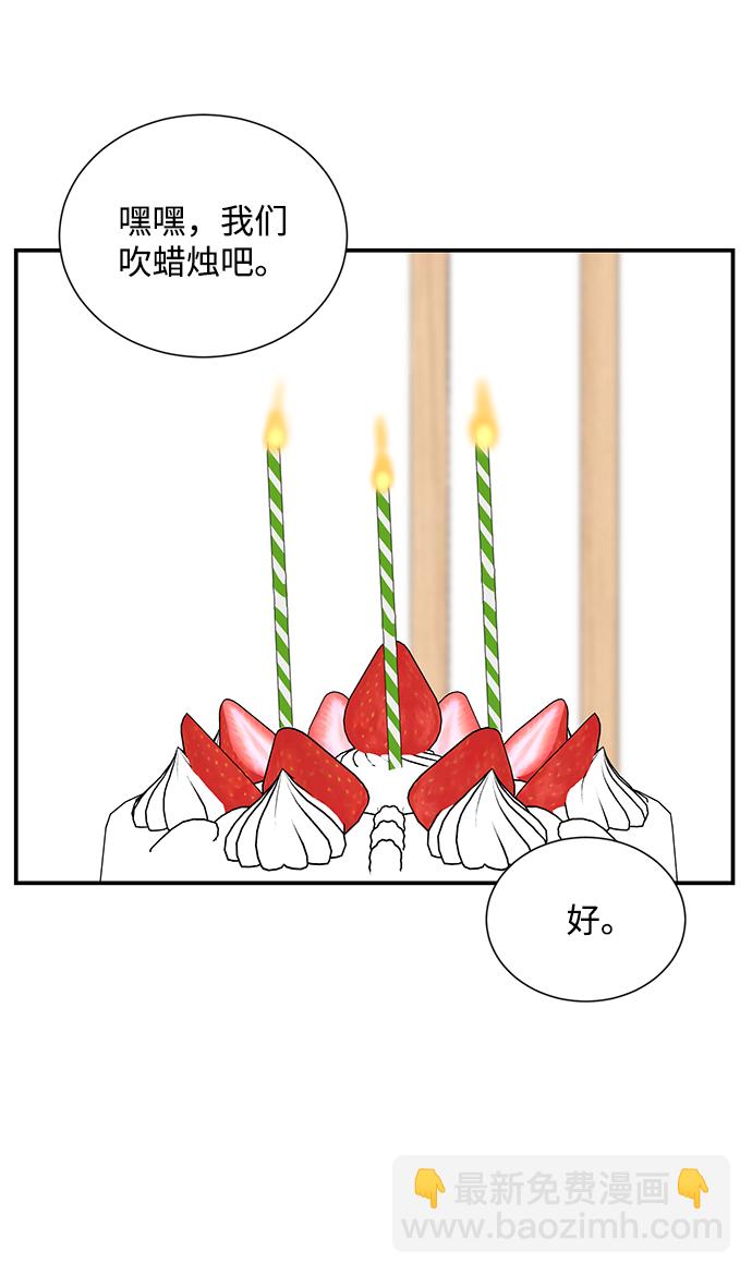 第86话59