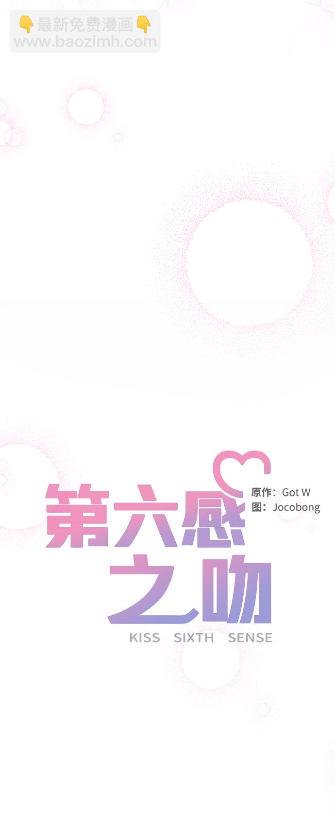 第86话6