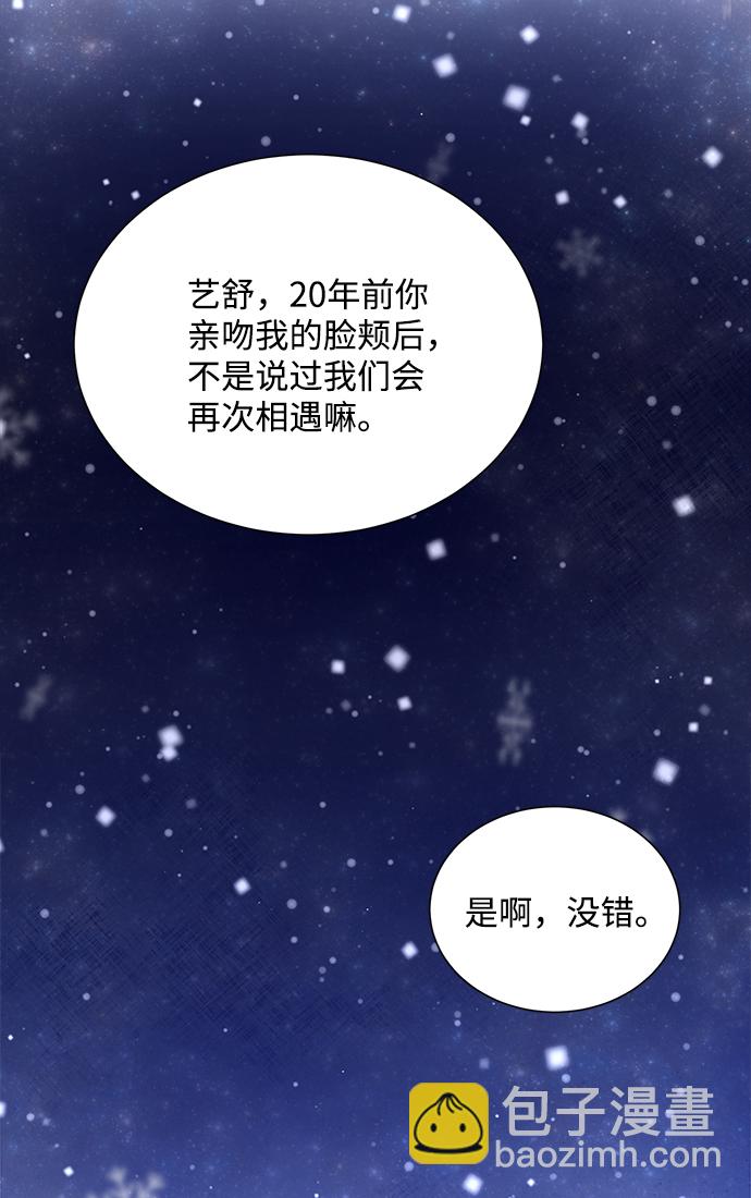 第86话61