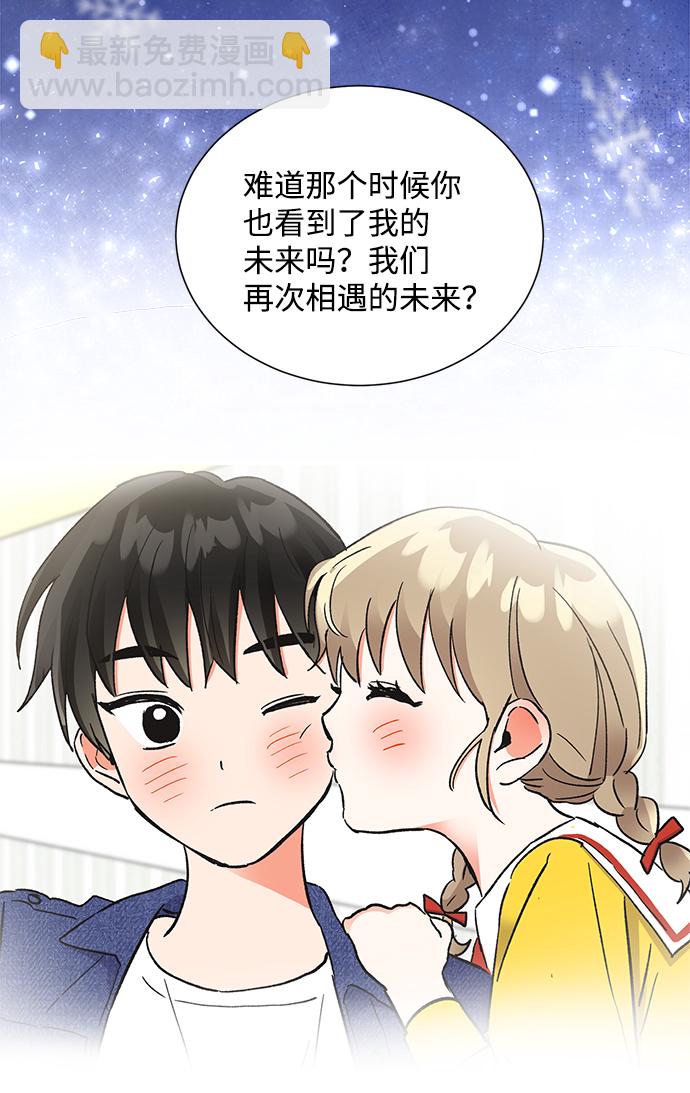 第86话62