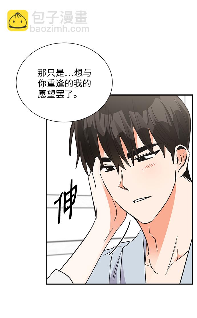 第86话64