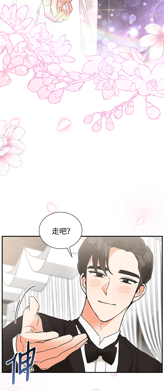 第86话74