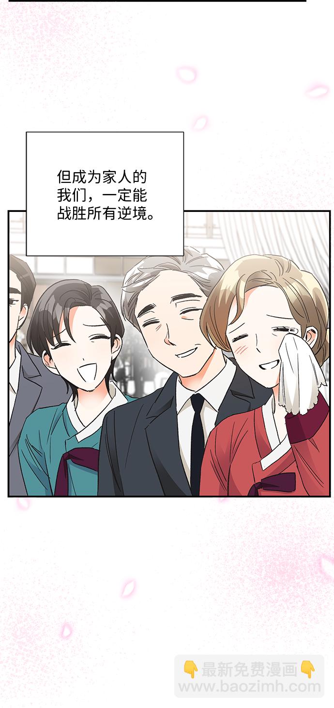 第86话77