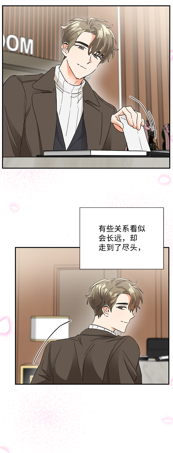 第86话78