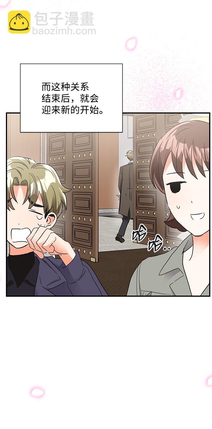 第86话79