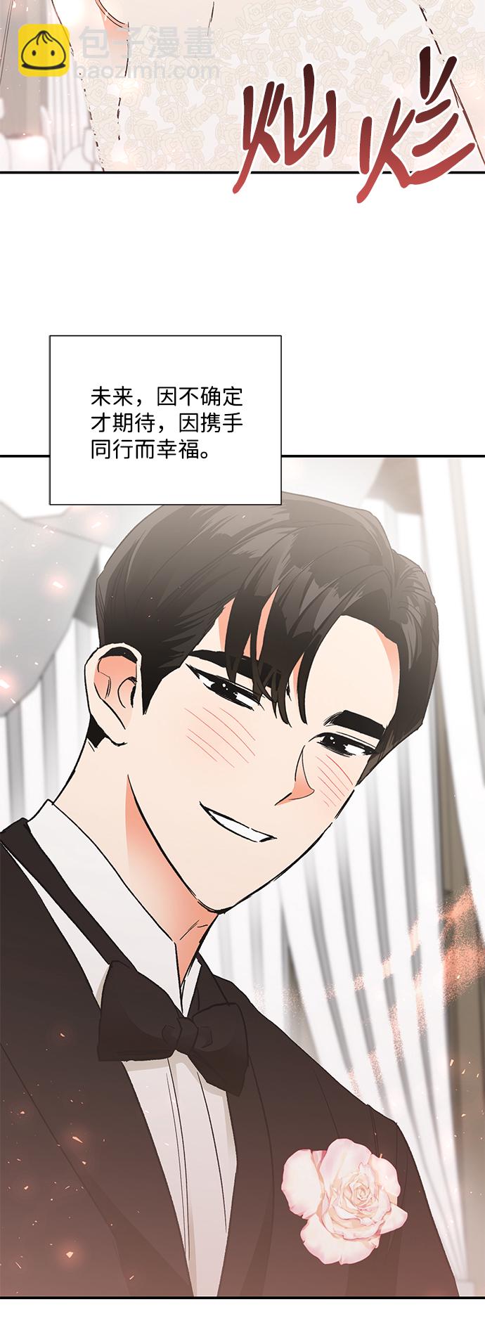 第86话81
