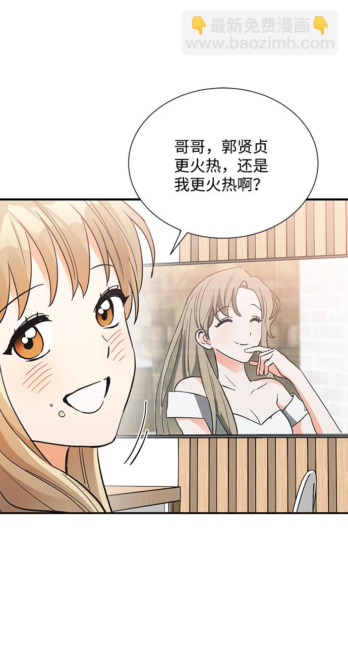 第86话9