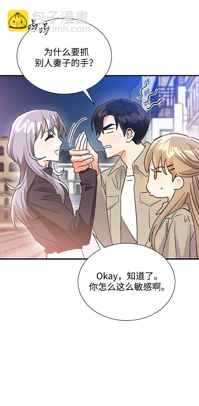外传 03话29