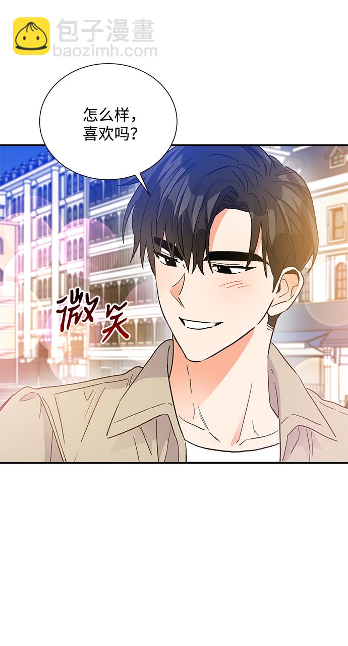 外传 03话3
