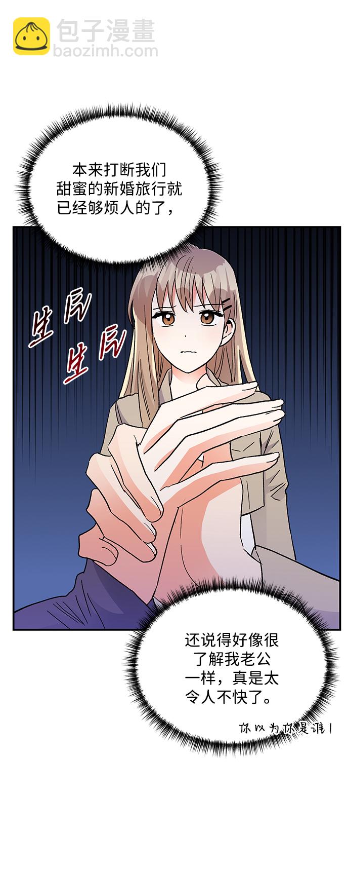 外传 03话30