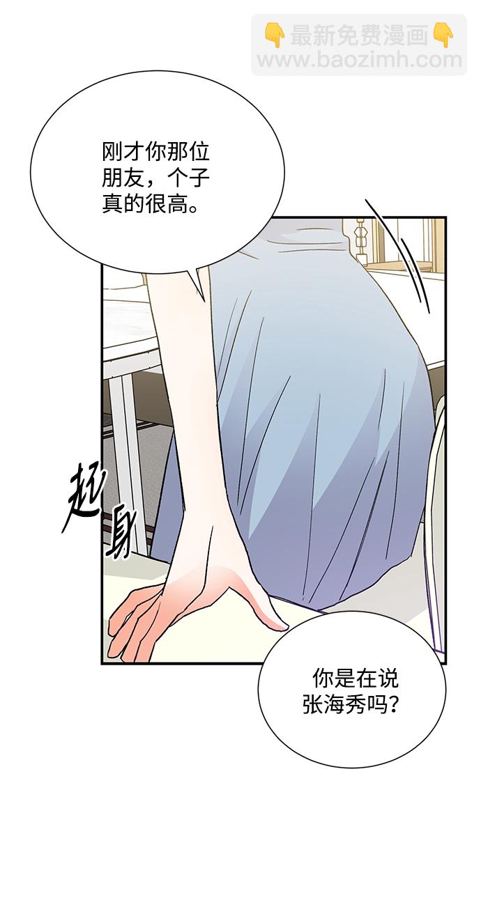 外传 03话38