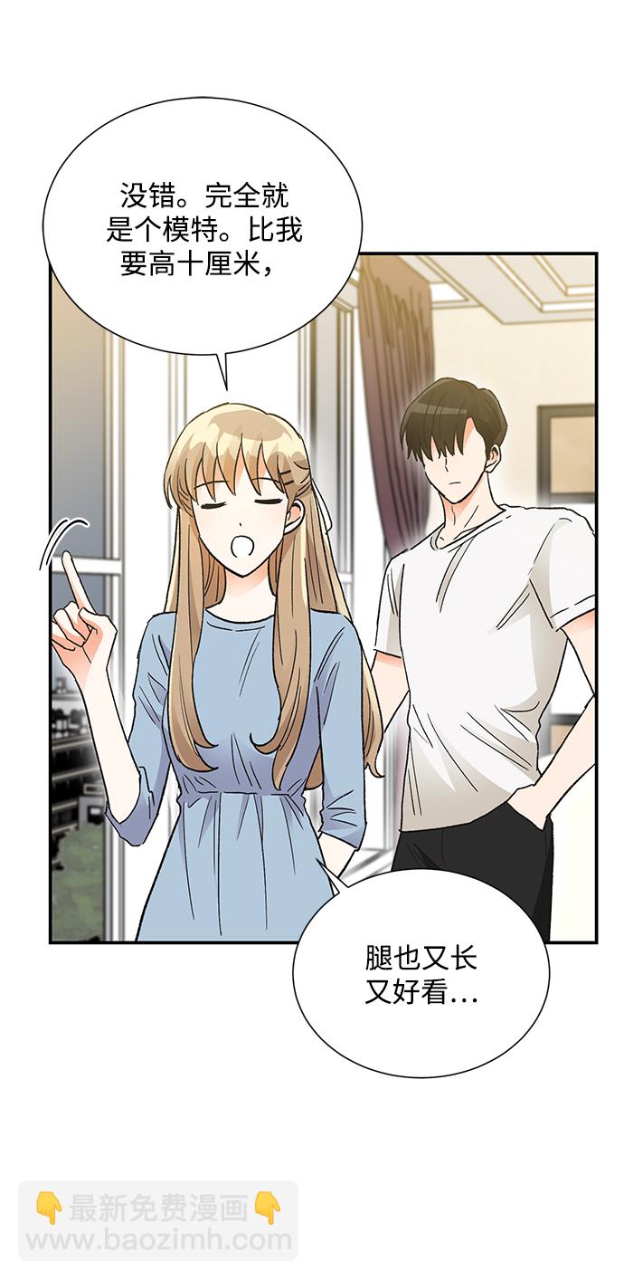 外传 03话39