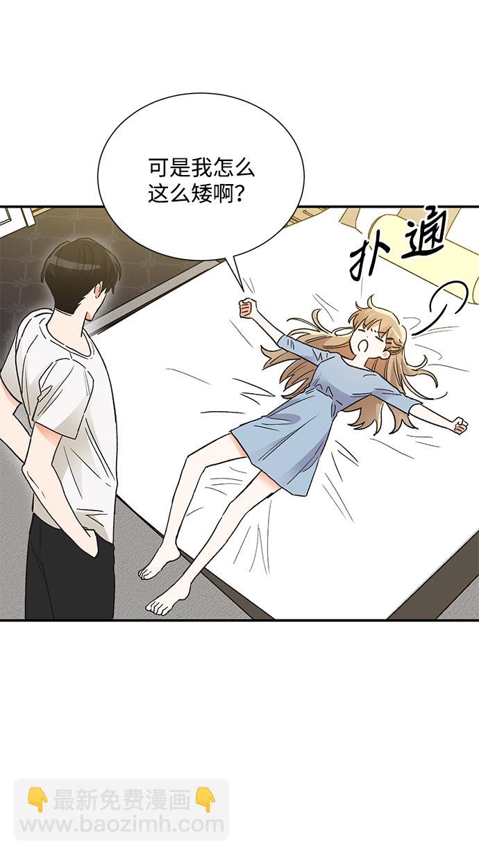 外传 03话40