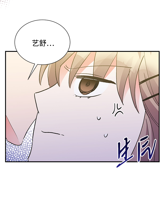 外传 03话48