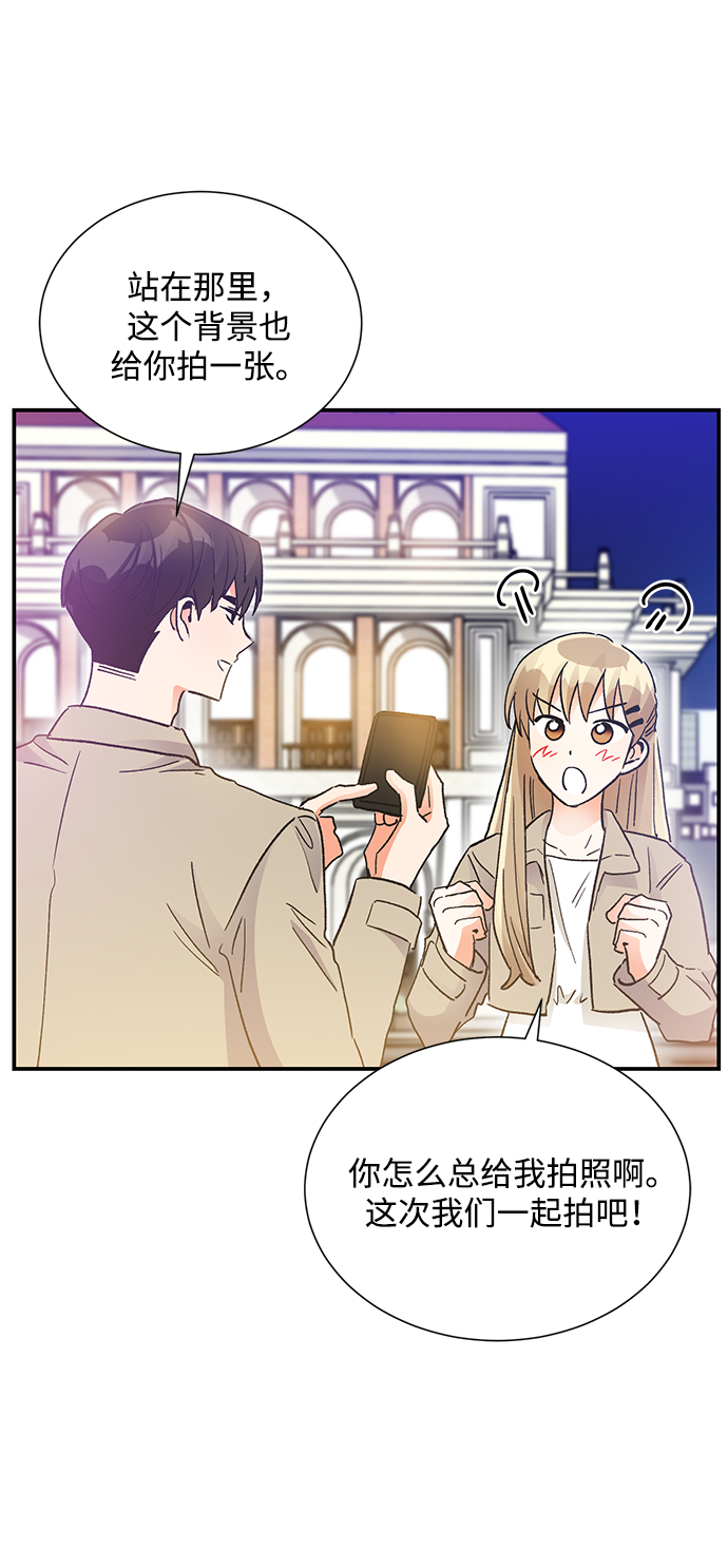 外传 03话5