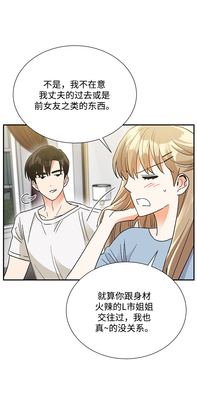 外传 03话56
