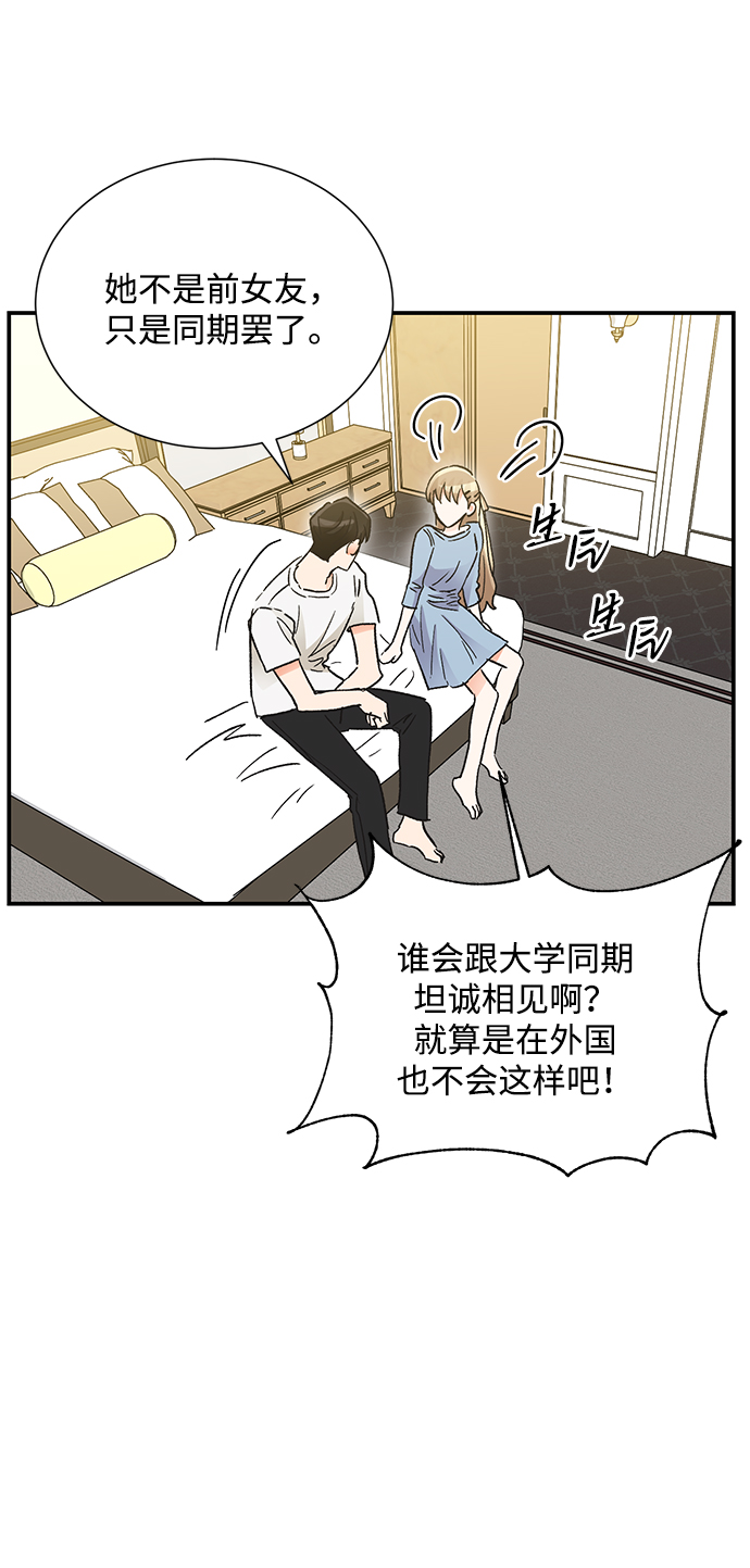 外传 03话57
