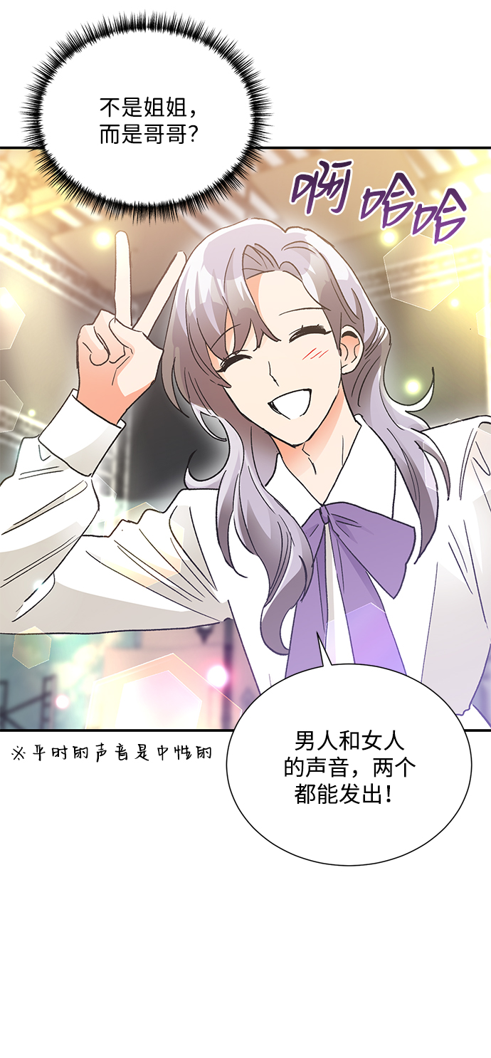 外传 03话59