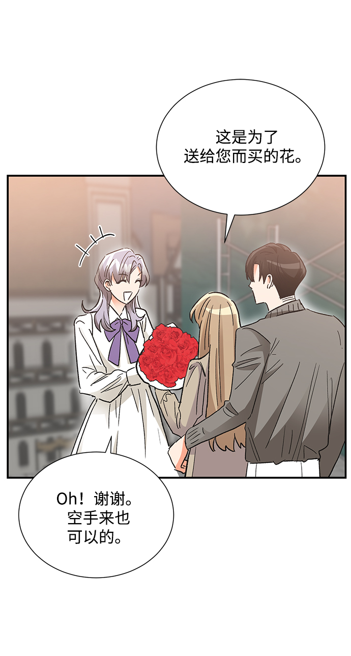 外传 03话63