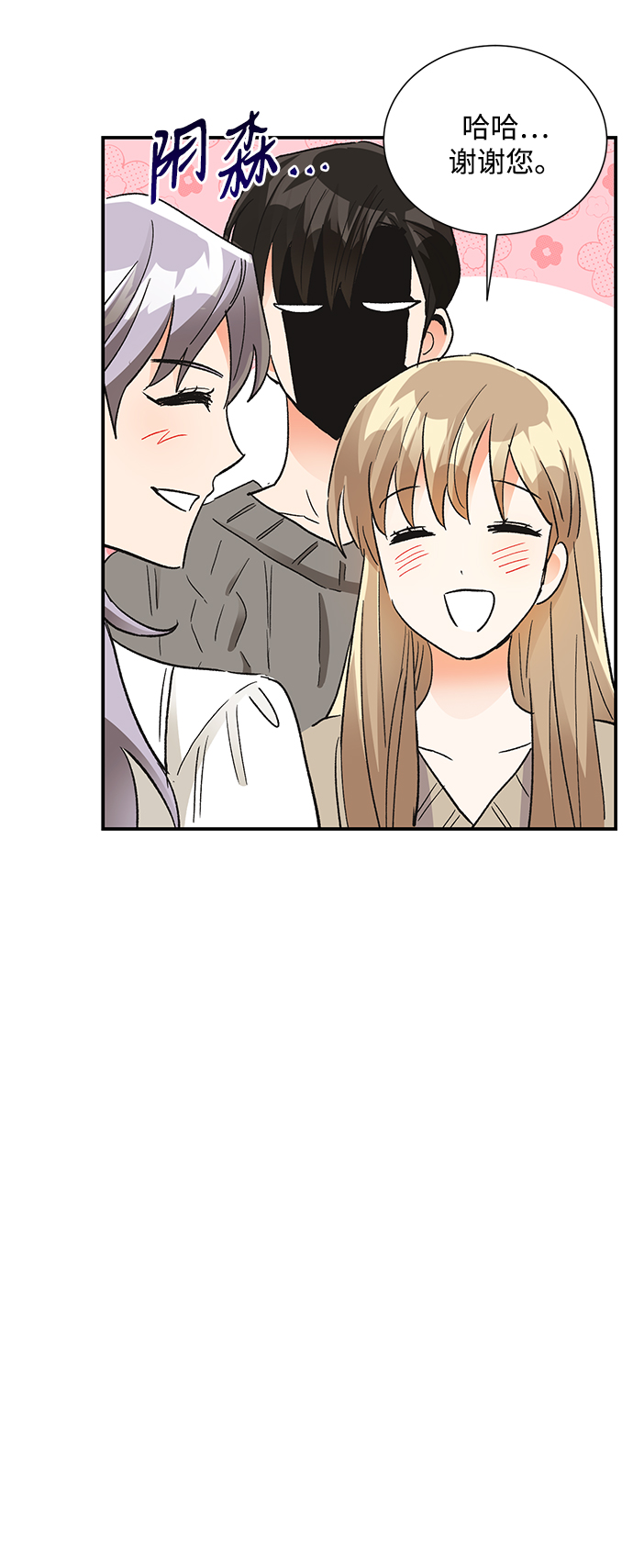 外传 03话66