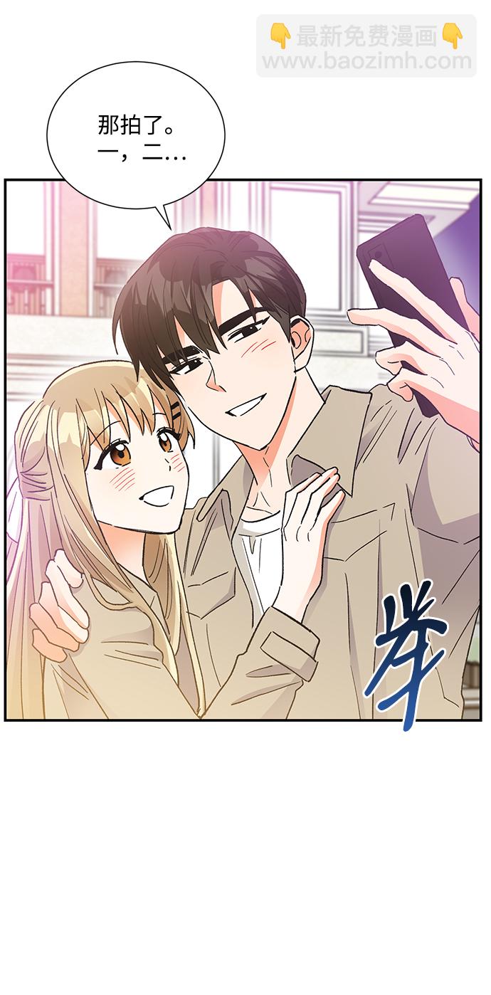 外传 03话7