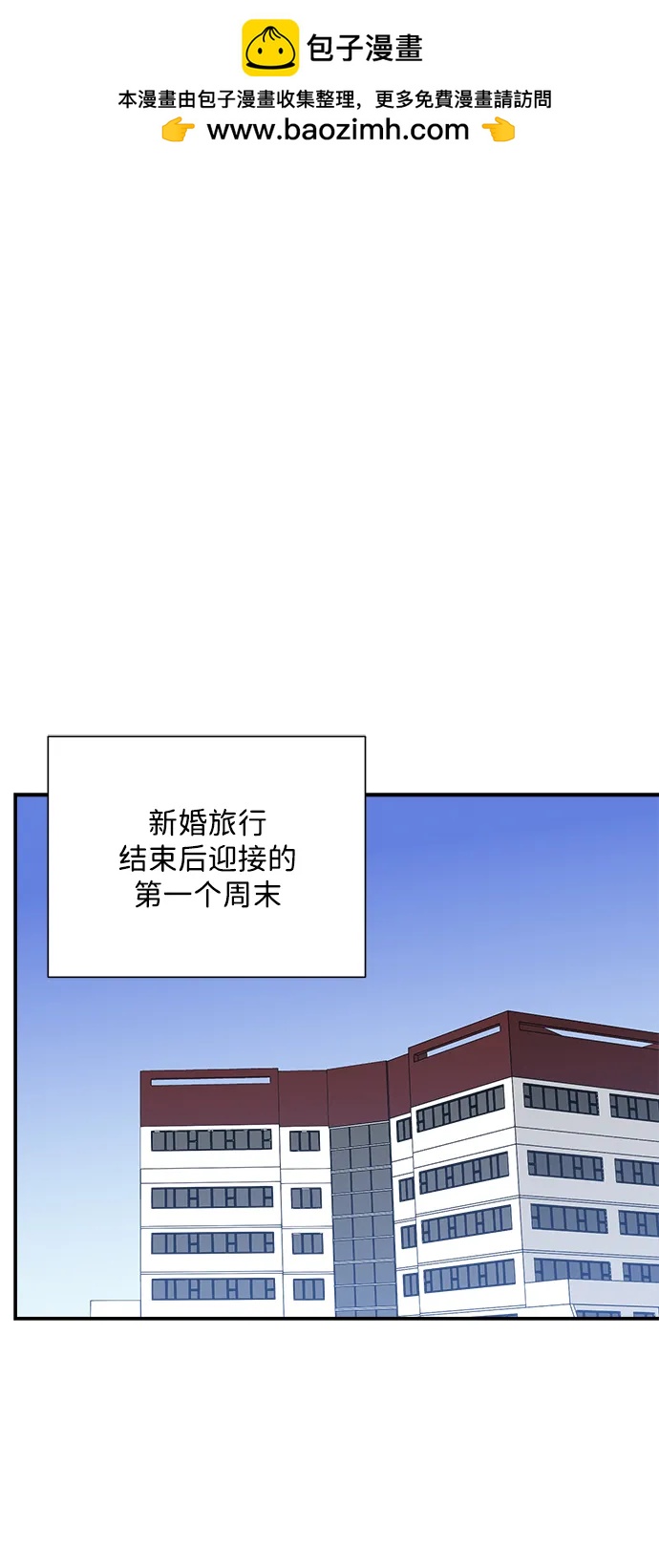 外传 06话1