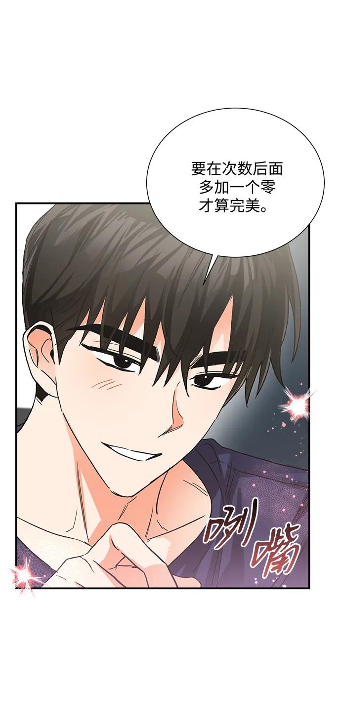外传 06话10