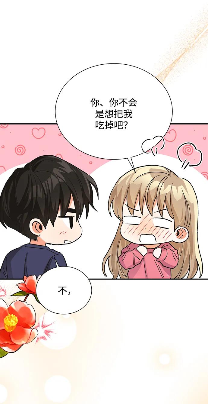 外传 06话11