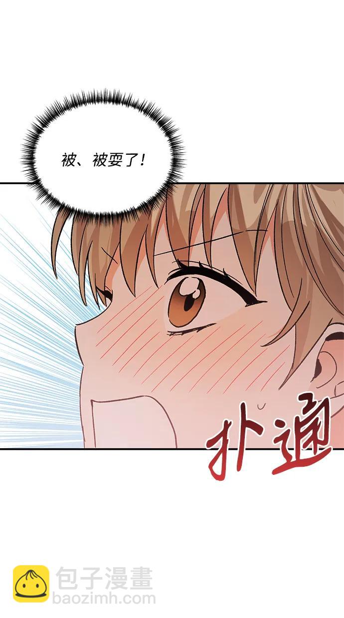 外传 06话13
